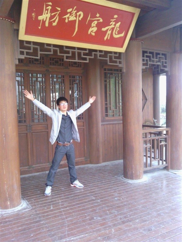 朱成龙的第一张照片--宿迁交友中心